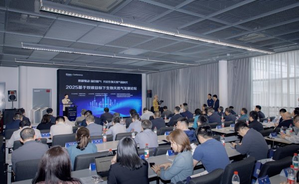 大牛证券 绿气新能源（北京）有限公司与上海石油天然气交易中心就绿色天然气交易平台建设达成合作