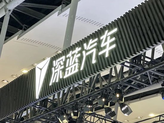 富邦速配 8个月业绩完成率不足四成，深蓝汽车挖来荣耀旧将救火